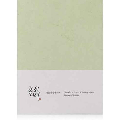 [BeautyOfJoseon] Centella Asiatica Calming Mask 25ml x 10ea