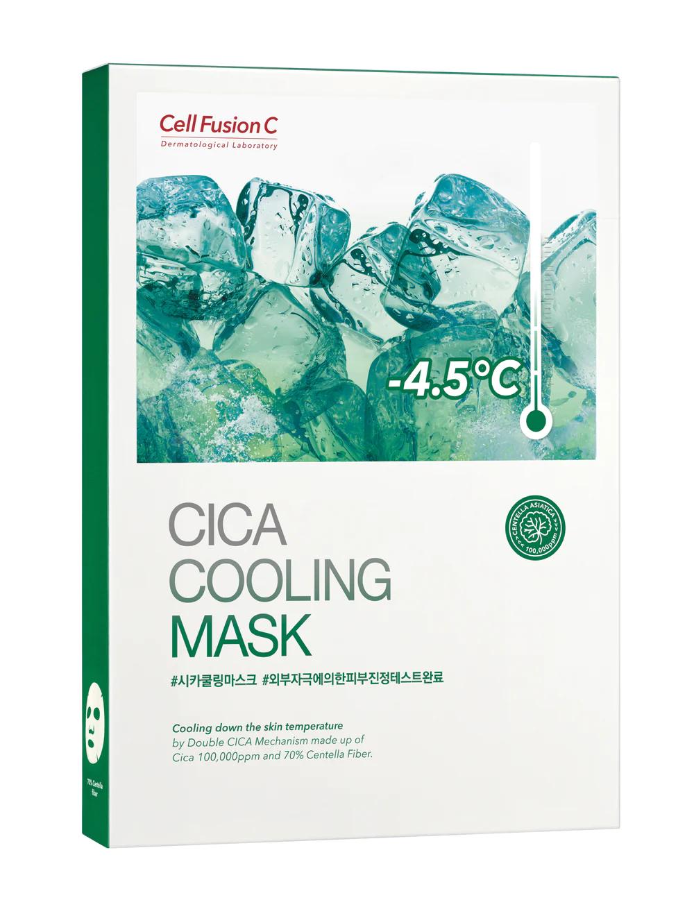 [CellFusionC] Cica Cooling Mask - 5 sheets - NURVA