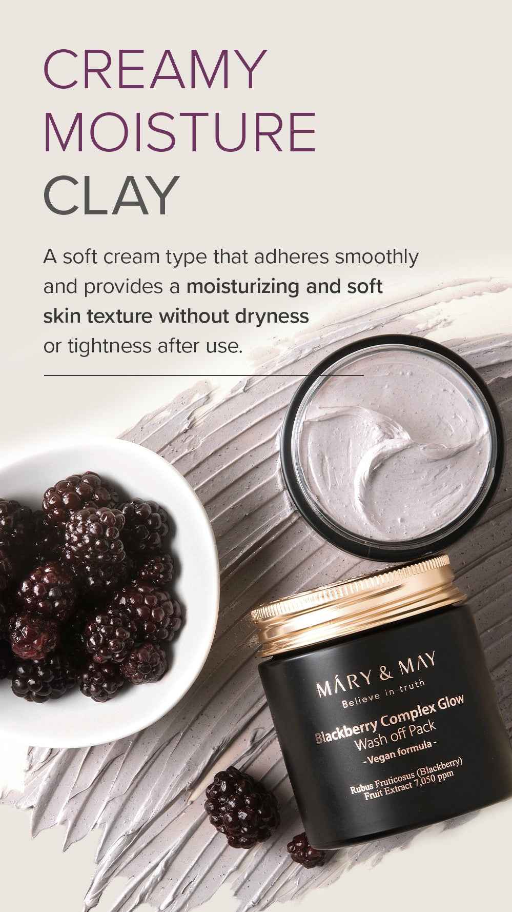 [Mary&May] Blackberry Complex Glow Wash off Pack 125g