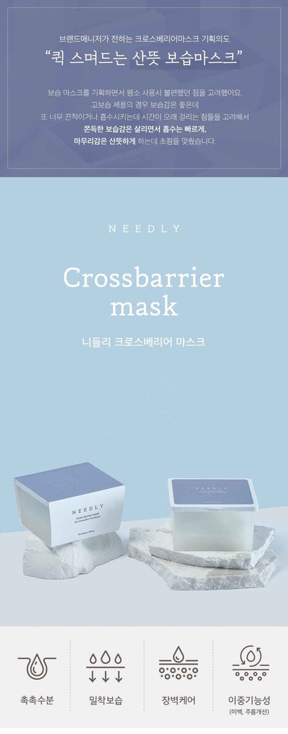 [Needly] Crossbarrier Mask 30 sheets
