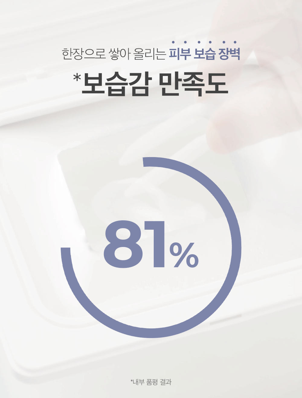 [Needly] Crossbarrier Mask 30 sheets - NURVA