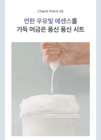 [Needly] Crossbarrier Mask 30 sheets - NURVA