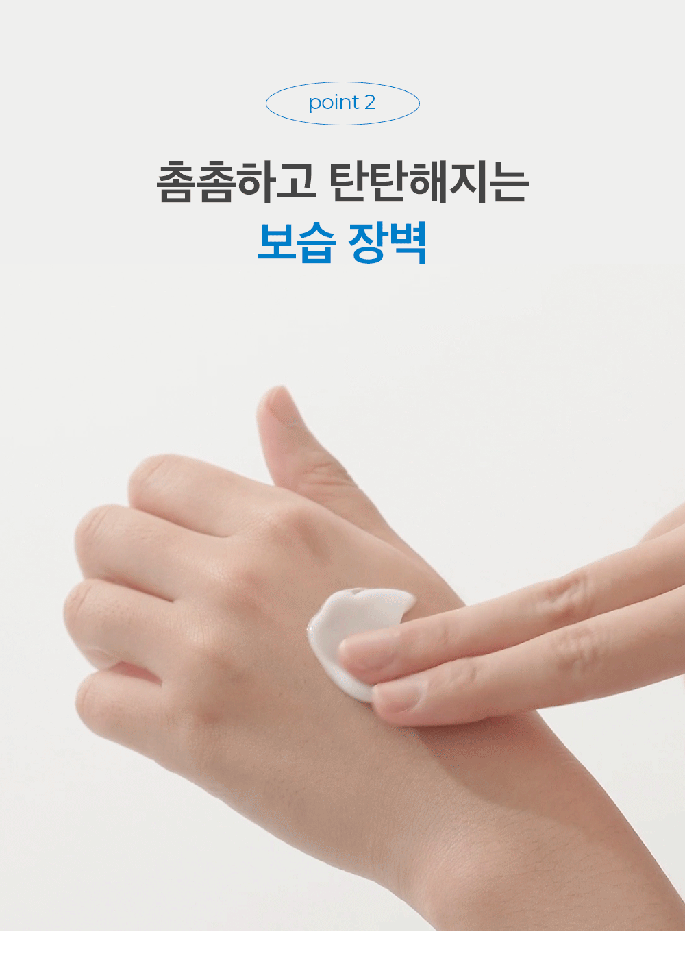 [Needly] Derma A2 Cream 150ml - NURVA