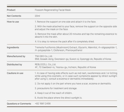 [Reblocell] Flossom Regenerating Facial Mask EGF 1ppm 1 Sheet