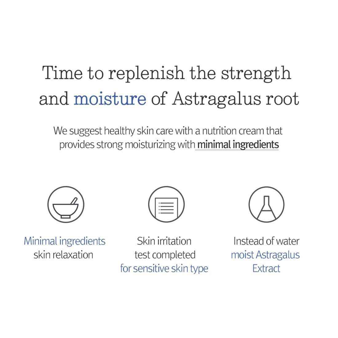 [PyunkangYul] Nutrition Cream 100ml
