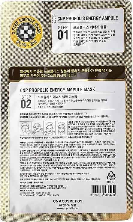 [CNP Laboratory] 2-Step Propolis Energy Active Ampule Mask (5 Sheets)