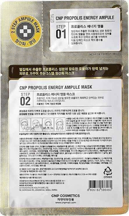 [CNP Laboratory] 2-Step Propolis Energy Active Ampule Mask (5 Sheets)