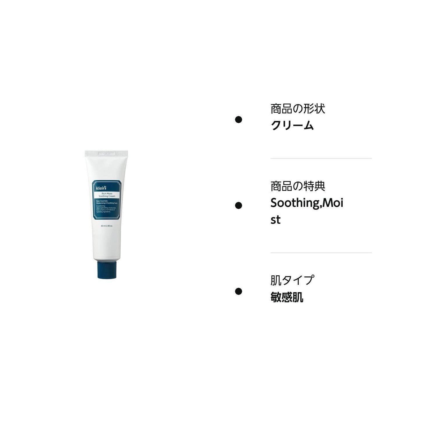 [Dear Klairs] Rich Moist Soothing Cream 80ml - NURVA