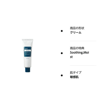 [Dear Klairs] Rich Moist Soothing Cream 80ml - NURVA