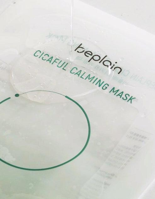 [beplain] Cicaful Calming Mask 10pcs - NURVA