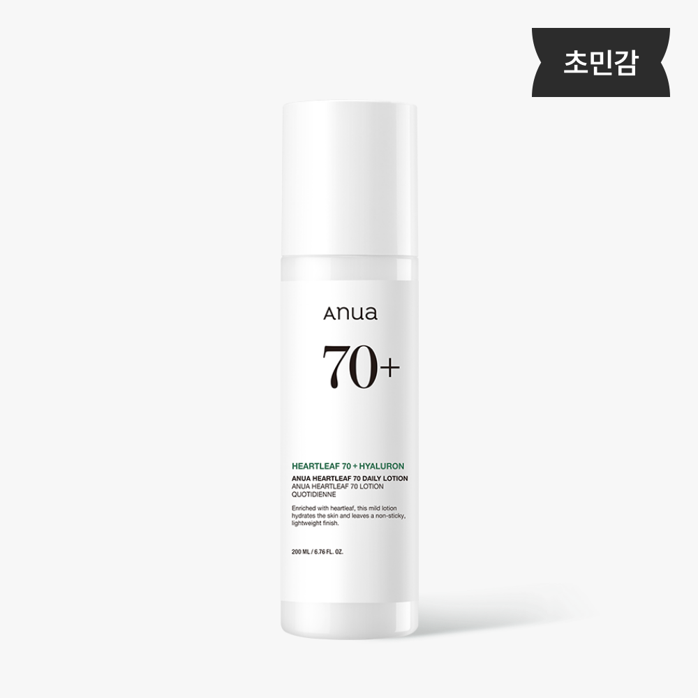 [Anua] Heartleaf 70% Daily Lotion 200ml - NURVA