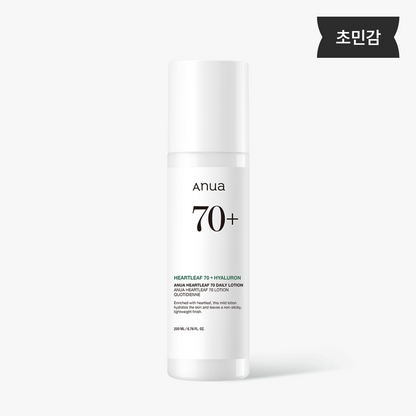 [Anua] Heartleaf 70% Daily Lotion 200ml - NURVA