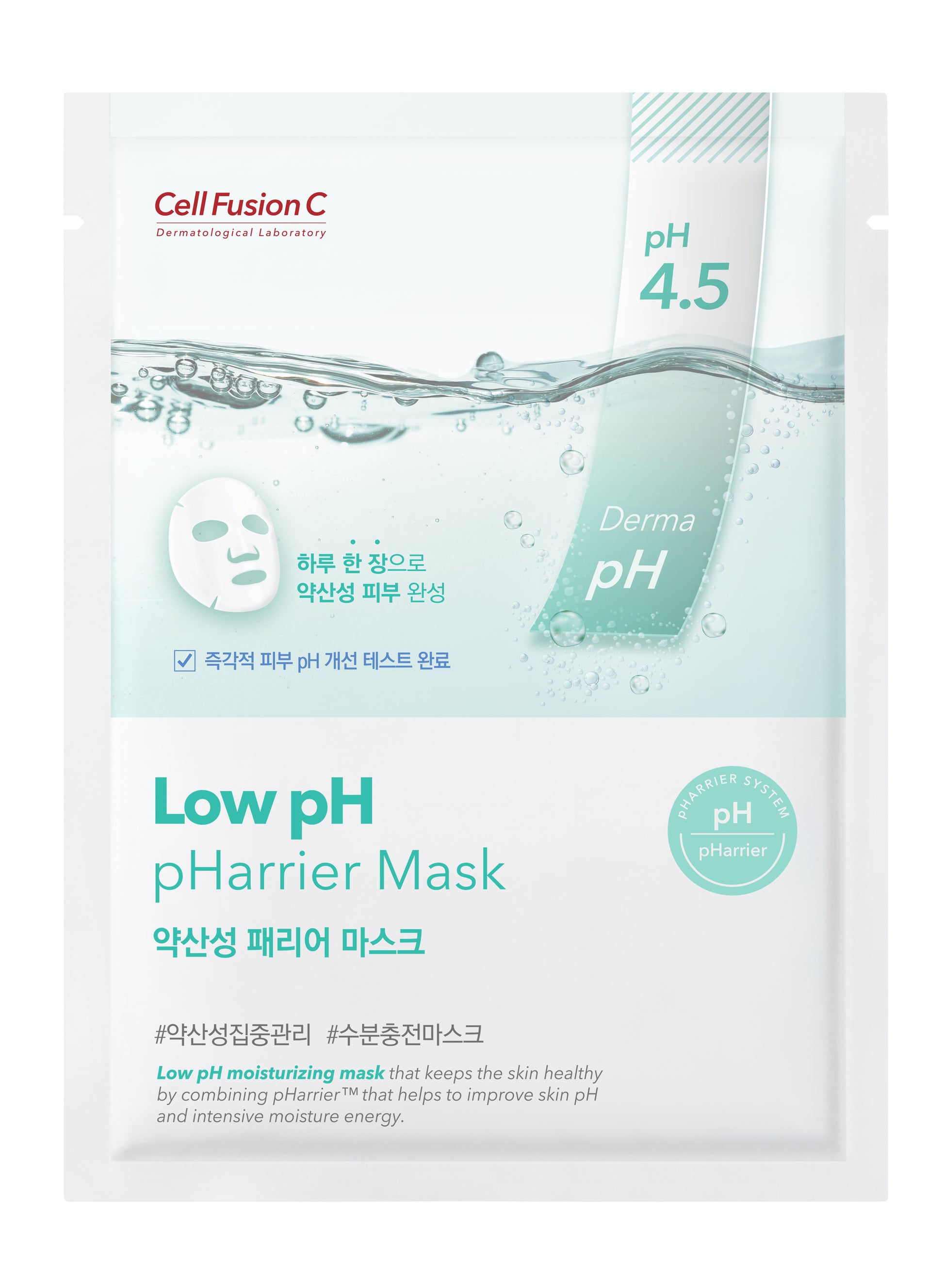 [CellFusionC] Low pH pHarrier Mask - 20ea - NURVA