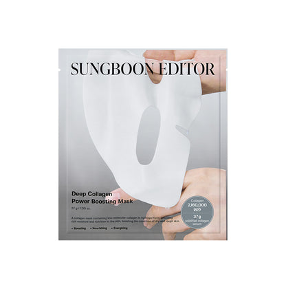 [SUNGBOON EDITOR] Deep Collagen Power Boosting Mask 37g*4ea - NURVA