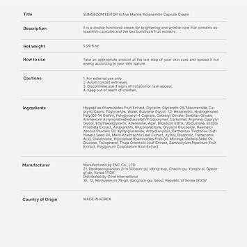 [SUNGBOON EDITOR] Active Marine Astaxanthin Capsule Cream 50g