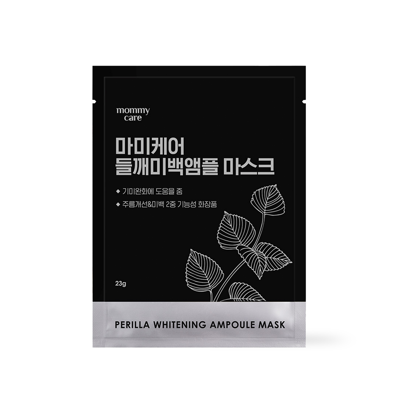 [mommycare] Perilla Whitening Ampoule Mask 23g*1ea - NURVA