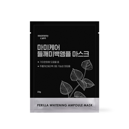 [mommycare] Perilla Whitening Ampoule Mask 23g*1ea - NURVA