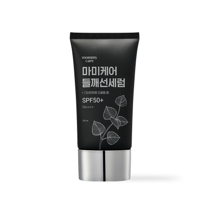[mommycare] Perilla Sun Serum 50g - NURVA